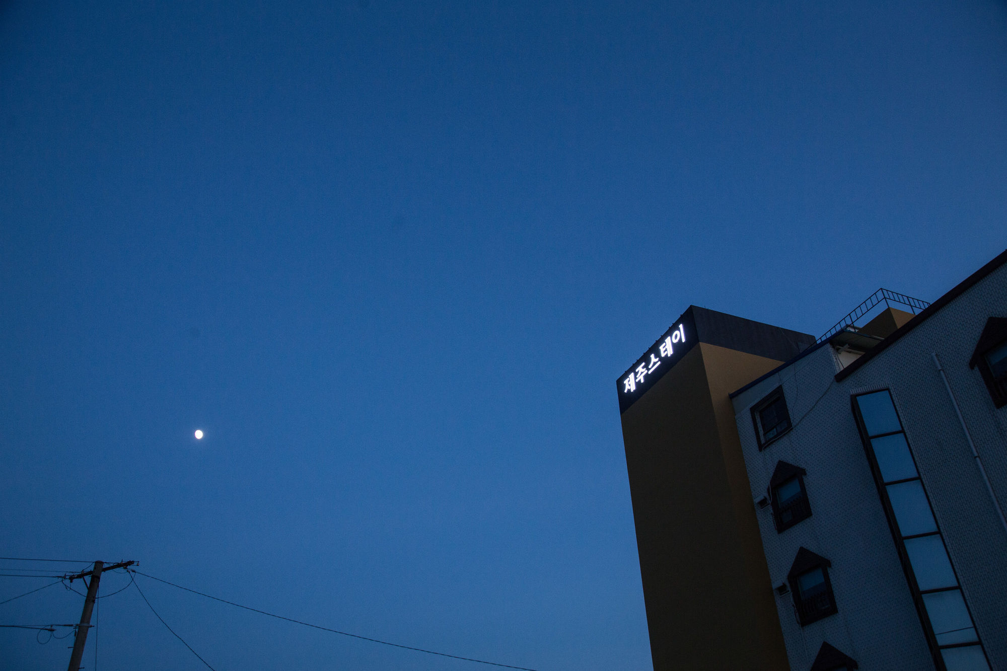 Jeju Stay Hotel Dış mekan fotoğraf